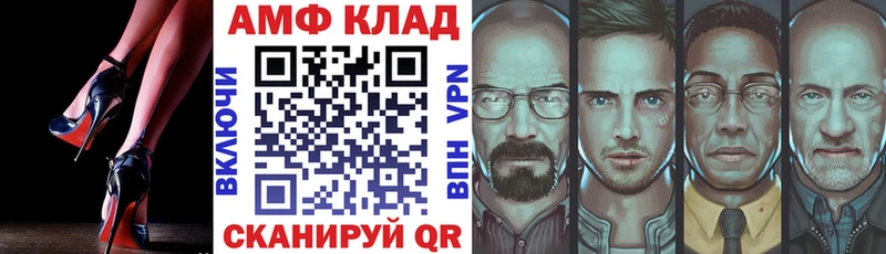 АМФ Premium  даркнет сайт  Сусуман 