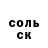 КЕТАМИН VHQ Vasyl Murha