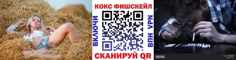 КОКАИН VHQ  кракен сайт  Сусуман 