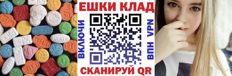 Ecstasy Philipp Plein  Сусуман 