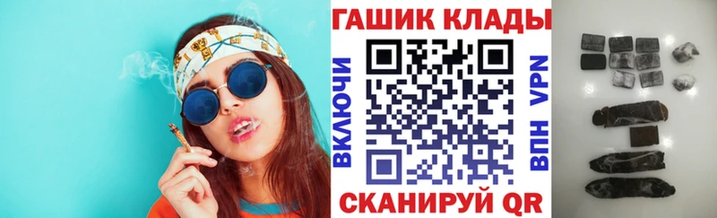 наркошоп  Сусуман  ГАШ ice o lator 