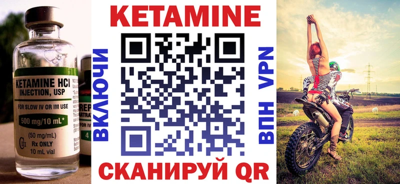 КЕТАМИН VHQ  Сусуман 