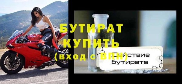 мдма Кукмор