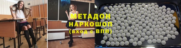 героин Краснотурьинск
