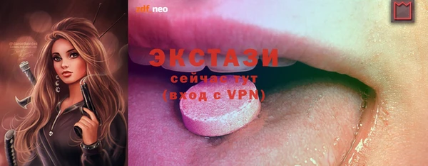 амф Лабытнанги