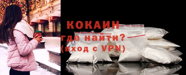 первитин Красноперекопск