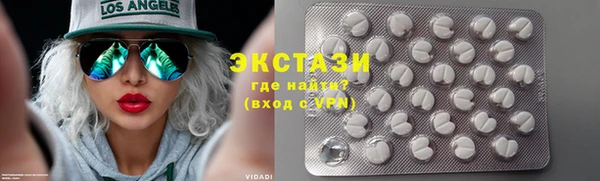 герыч Куйбышев