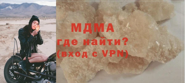 герыч Куйбышев