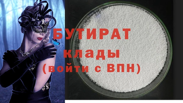 герыч Куйбышев