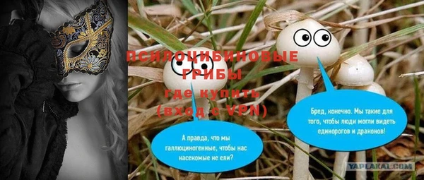 герыч Куйбышев