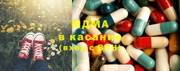 мдма Кукмор
