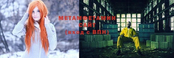 амф Лабытнанги
