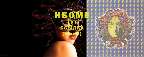 дурь Почеп