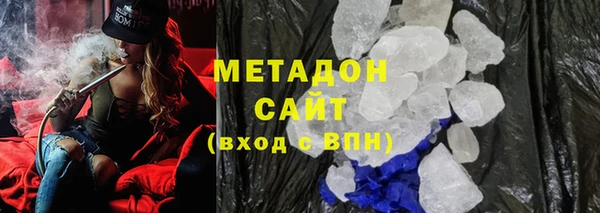 герыч Куйбышев