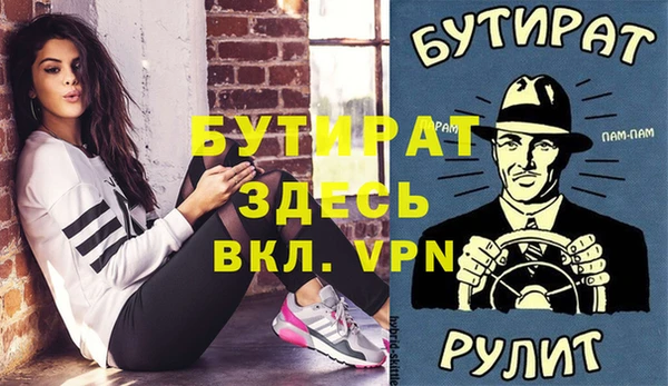мдма Кукмор