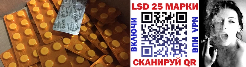 LSD-25 экстази кислота  где купить наркоту  mega как зайти  Сусуман 