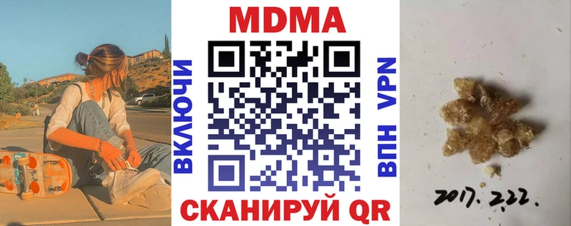 МДМА Molly  Сусуман 
