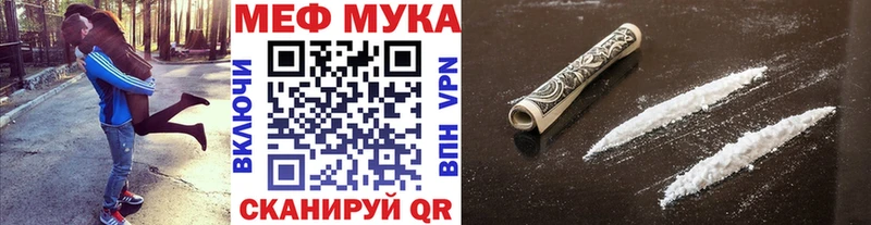 МЕФ VHQ  продажа наркотиков  Сусуман 