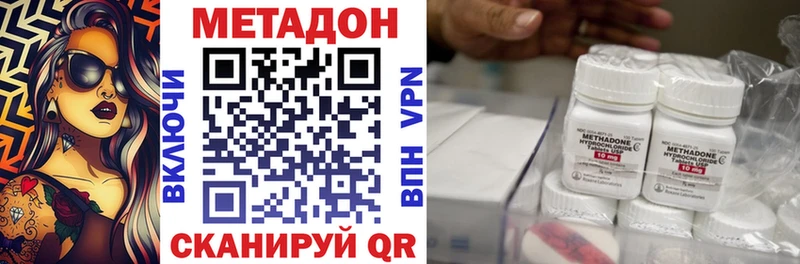 площадка клад  Сусуман  Метадон белоснежный 