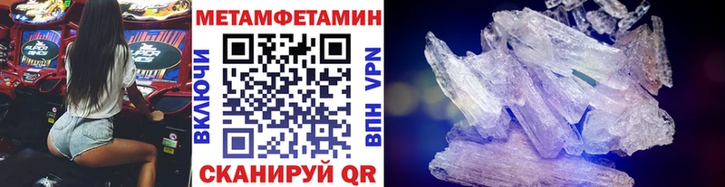 где купить наркоту  Сусуман  hydra вход  Метамфетамин винт 