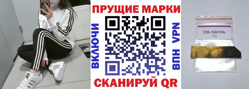 даркнет сайт  Сусуман  Марки 25I-NBOMe 1,5мг 