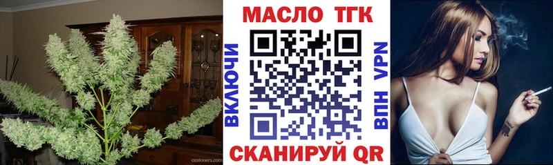 как найти наркотики  Сусуман  Дистиллят ТГК вейп 